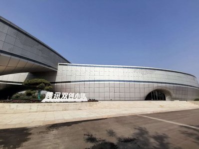 河南省现代农业设计有限公司